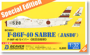 F-86F-40 セイバー 航空自衛隊 (プラモデル)
