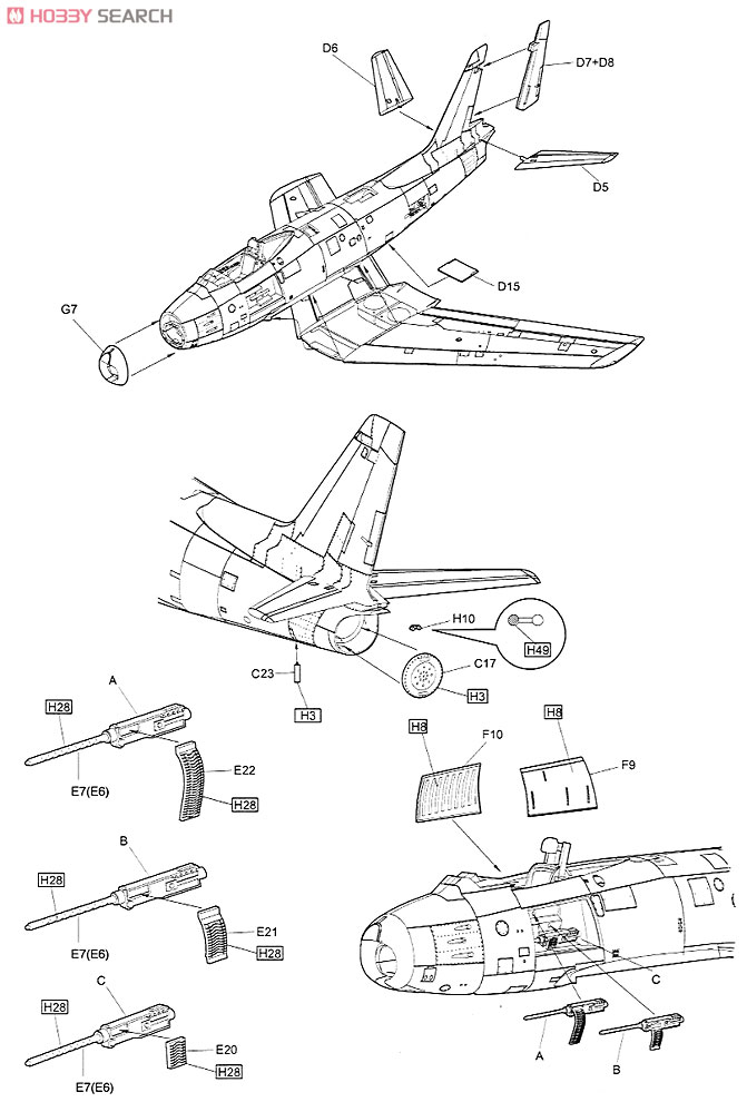 F-86F-40 セイバー 航空自衛隊 (プラモデル) 設計図5