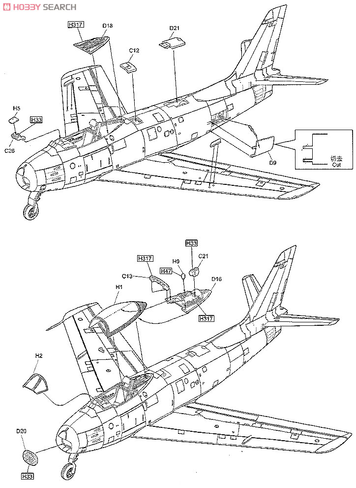 F-86F-40 セイバー 航空自衛隊 (プラモデル) 設計図7