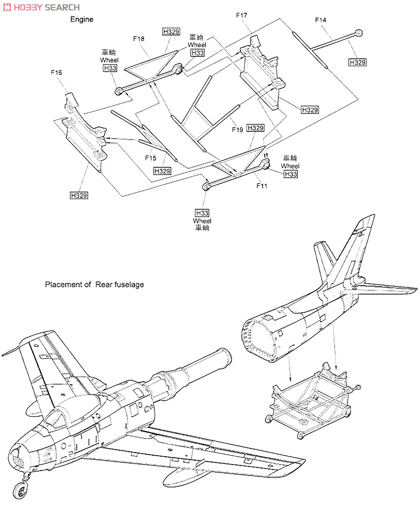 F-86F-40 セイバー 航空自衛隊 (プラモデル) 設計図8