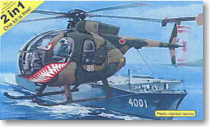 カワサキ OH-6D 2in1 (プラモデル)