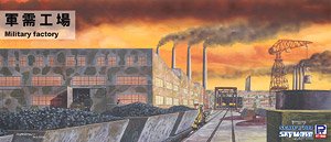 Miritary Factory (Plastic model)