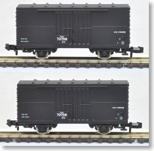 Wamu70000 (2-Car Set) (Model Train)