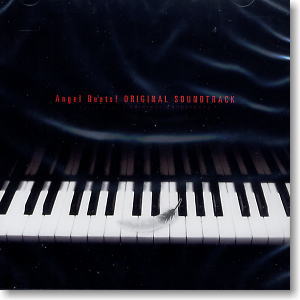 [Angel Beats!] Original Soundtrack (CD)