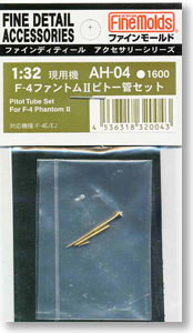 F-4 ファントムII ピトー管セット (F-4E、航空自衛隊F-4EJ) (プラモデル)