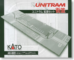 UNITRAM Street Set (Unitram Expansion Set) (Model Train)