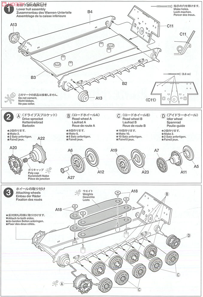 German Heavy Tank Destroyer Jagdtiger Early Production (Plastic model) Assembly guide1