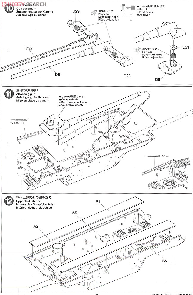 German Heavy Tank Destroyer Jagdtiger Early Production (Plastic model) Assembly guide4