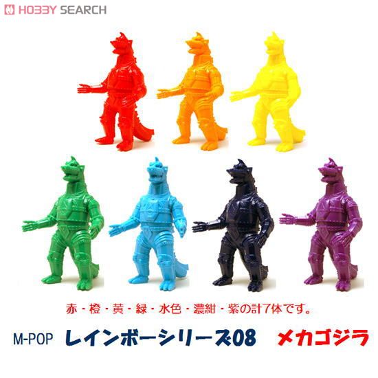 M-Pop Rainbow Series 08 Mecha Godzilla (7 pieces) (Completed) Item picture1
