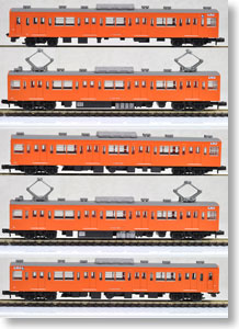 The Railway Collection J.N.R. Series 201-900 Chuo Line Trial Formation B (Made in Nippon Sharyo) (5-Car Set) (Model Train)