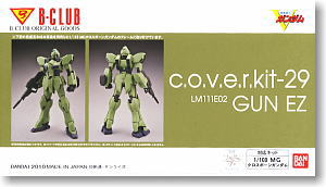 cover-kit for 1/100 GUN EZ (for MG Crossbone Gundam) (Parts)