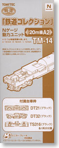 TM-14 鉄道コレクション Nゲージ動力ユニット 20m級用A2 (鉄道模型)