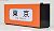 (1/5) DIH-01 Light Style Roll Sign Series201 Chuo Line (Model Train) Item picture3