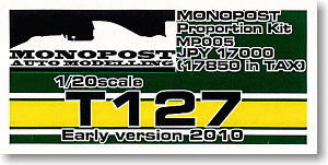 T127 Specifications first half (Metal/Resin kit)