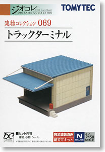 建物コレクション 069 トラックターミナル (1棟入) (鉄道模型)
