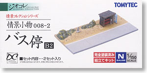 情景小物 008-2 バス停B2 (田舎型2) (鉄道模型)