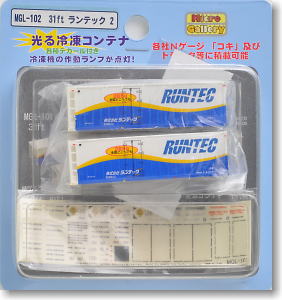 光る冷凍コンテナ 31ft ランテック2 (2個入) (デカール付属：UF43A-39000/UF46A-39500) (鉄道模型)