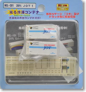 光る冷凍コンテナ 20ft JOT1 (鉄道模型)
