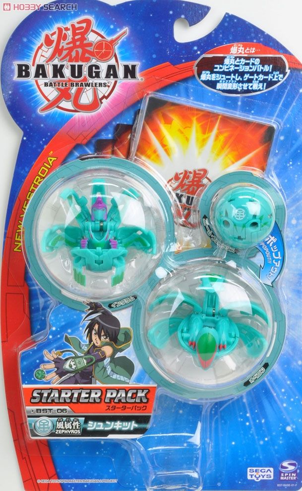 Бакуганы Игрушки Купить Недорого