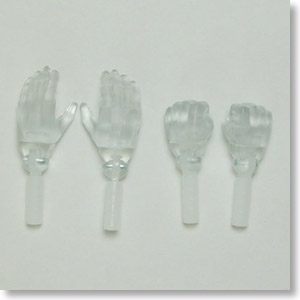 27cm Male Hand Set for Real Body (2 pairs) (Clear) (Fashion Doll)