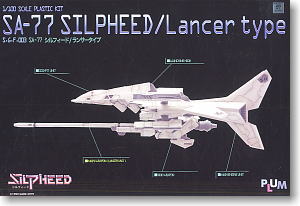 SA-77 Silpheed / Lancer Type (Plastic model)