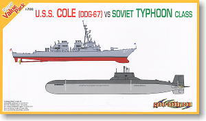 ロシア海軍 タイフーン級原子力潜水艦 + アメリカ海軍 U.S.S. コール (DDG-67) (プラモデル)