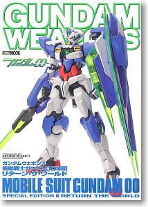 Gundam Weapons Gundam00 Special Edition III Return The World (Book)