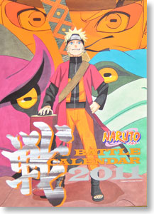 コミックカレンダー2011 NARUTO-ナルト- (キャラクターグッズ)