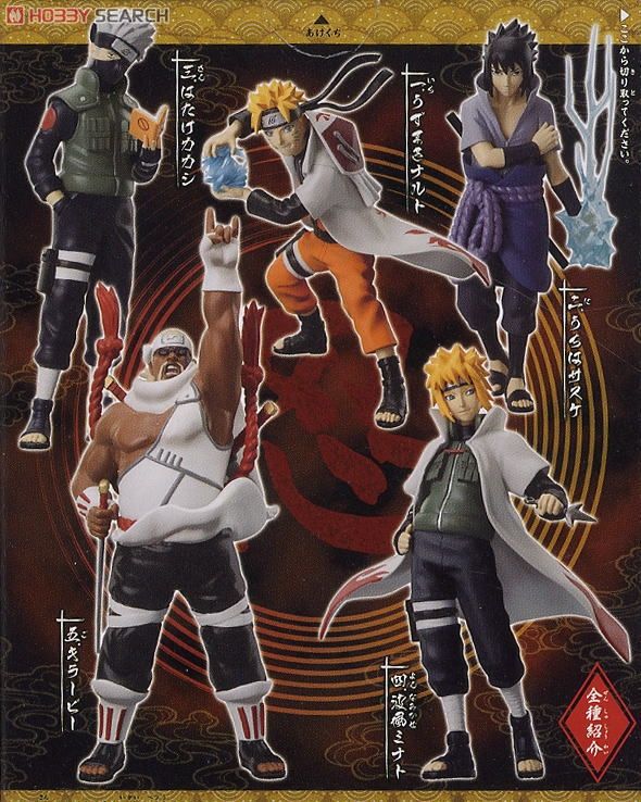 NARUTO-ナルト-疾風伝 うずまき絢爛絵巻 10個セット (食玩) 商品画像6