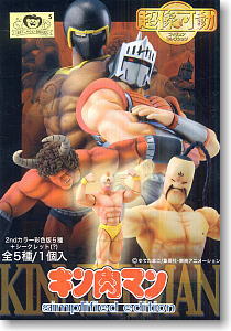 Super Action Figure Collection Kinnikuman Simplified Edition 8 pieces (Completed)