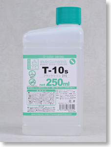 T-10s ブラシクリリン (中) (溶剤)