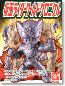 *Kamen Rider World Chronicle 20 pieces (Shokugan)