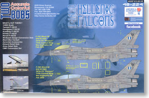 F-16C/D ファイティングファルコン ギリシャ空軍 デカール (プラモデル)