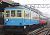 Hakone-Tozan Railway Type Moha2 `Blue Paint No.108` (M Car) (Model Train) Other picture1