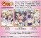 きゃらスリーブコレクション ひだまりスケッチ 乃莉＆なずな (カードスリーブ) その他の画像1 サムネイル