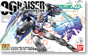 ダブルオーライザー (粒子貯蔵タンク型) (HG) (ガンプラ)