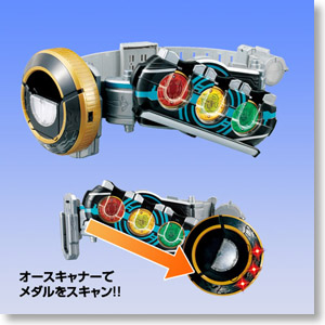 Transform Belt DX OOO Driver (Henshin Dress-up)