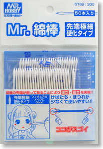 Mr.綿棒 (先端極細硬化タイプ) (工具)