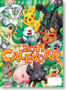 ポケットモンスター 2011年カレンダー (キャラクターグッズ)