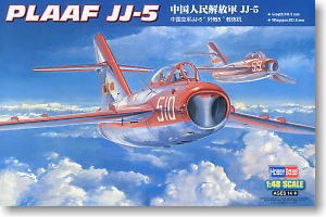 中国人民解放軍空軍 JJ-5 (プラモデル)