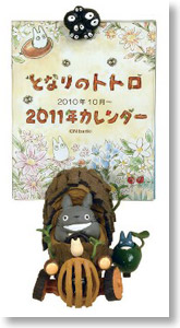 トトロのゴーゴーカート 2011年カレンダー (キャラクターグッズ)