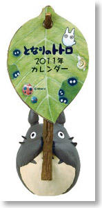 トトロの葉っぱの看板 2011年カレンダー (キャラクターグッズ)
