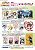 K-On!! Itasha Sunshade A (Anime Toy) Other picture1