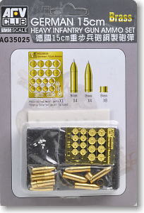 German 15cm Heavy Infantry Gun Ammo Set (Brass) (Plastic model)
