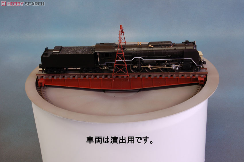 日本型転車台上路式 (鉄道模型) 商品画像3