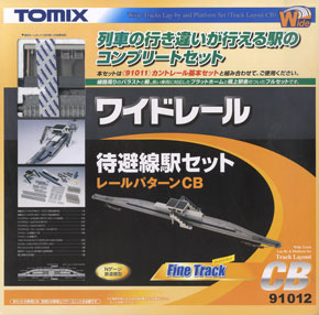 Fine Track Wide Track LAY-BY & Platform Set Track Layout CB (Model Train)