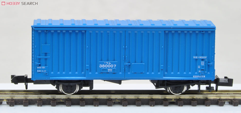 【限定品】 JR EF66･ワム380000形 (専用貨物列車) (35両セット) (鉄道模型) その他の画像1