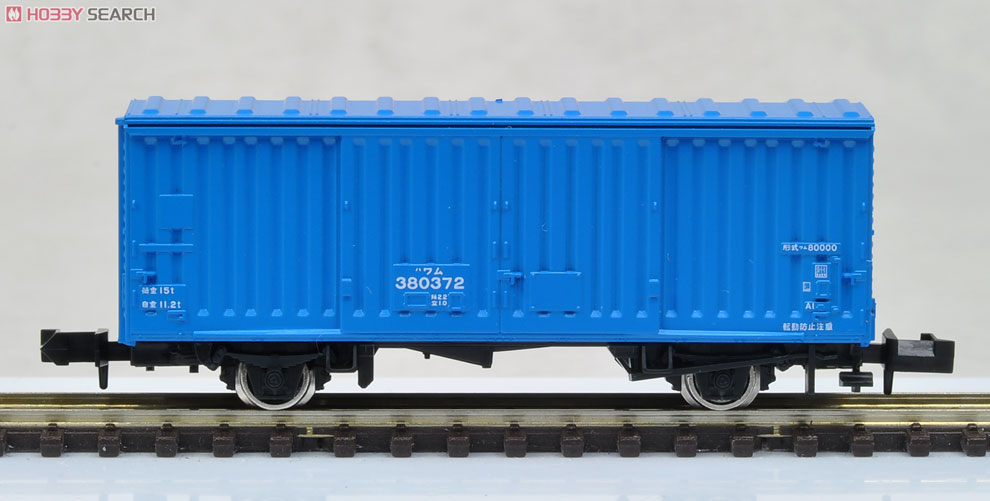 【限定品】 JR EF66･ワム380000形 (専用貨物列車) (35両セット) (鉄道模型) 中身3