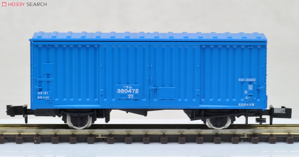 【限定品】 JR EF66･ワム380000形 (専用貨物列車) (35両セット) (鉄道模型) 中身10