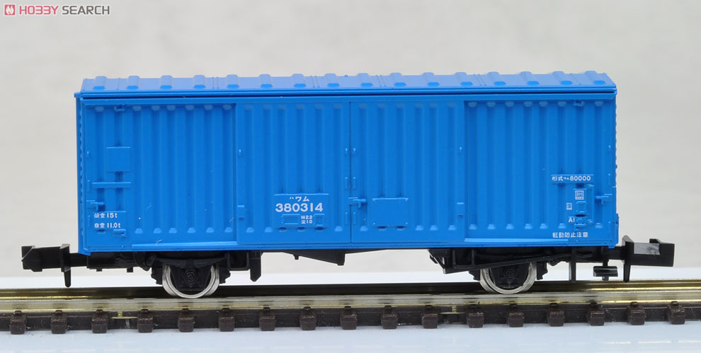【限定品】 JR EF66･ワム380000形 (専用貨物列車) (35両セット) (鉄道模型) その他の画像7